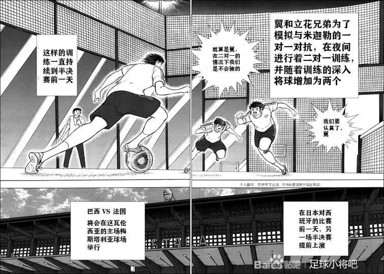 第125话 第13页