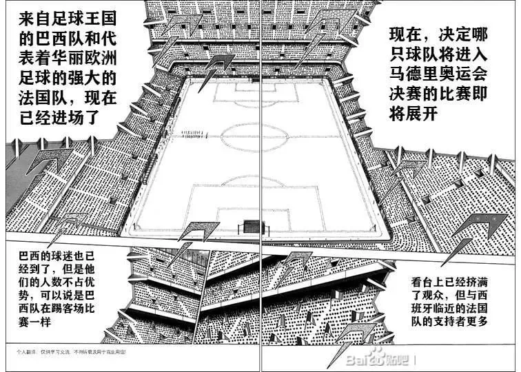 第125话 第14页