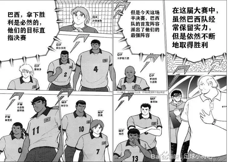 第125话 第15页