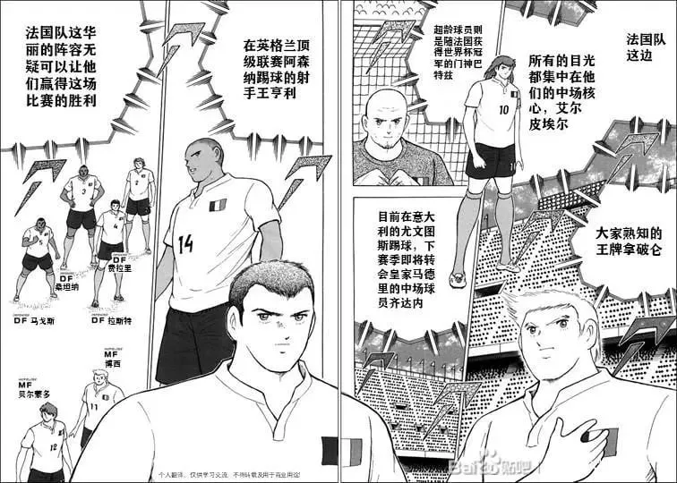 第125话 第16页
