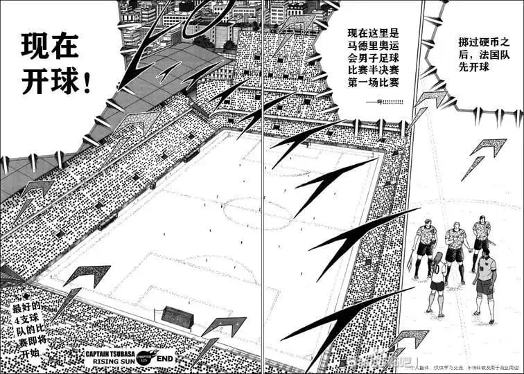第125话 第17页
