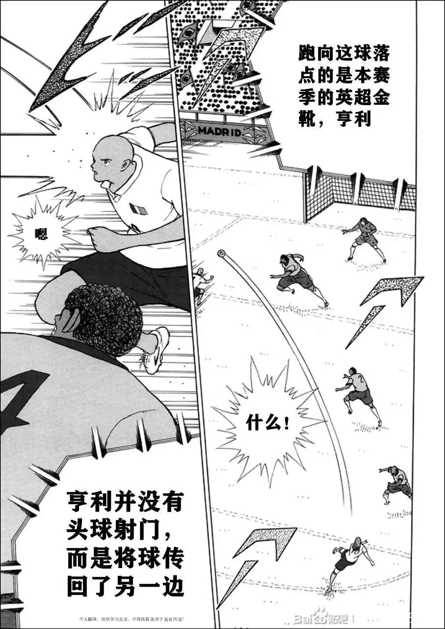 第126话 第6页