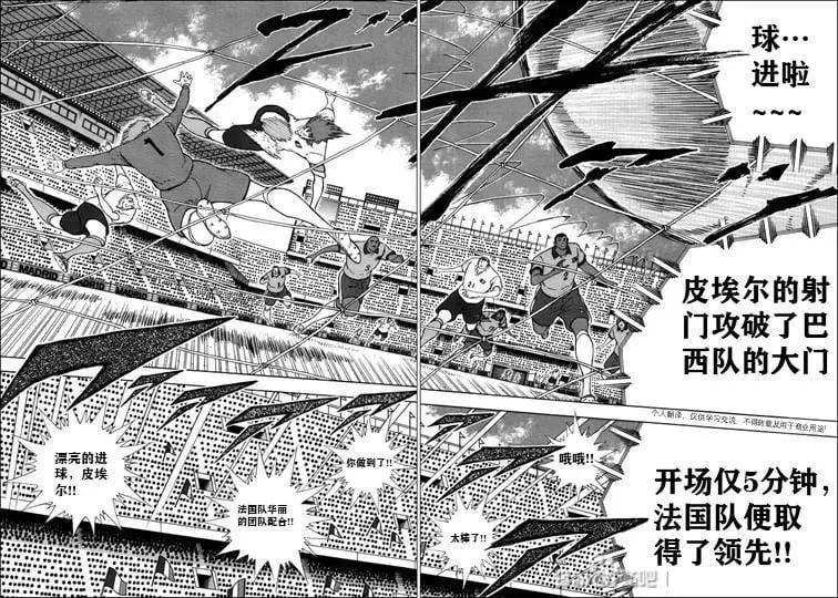 第126话 第9页