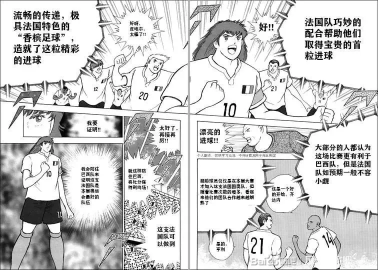 第126话 第10页