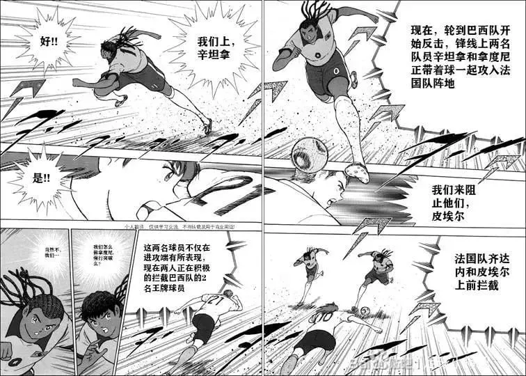 第126话 第12页