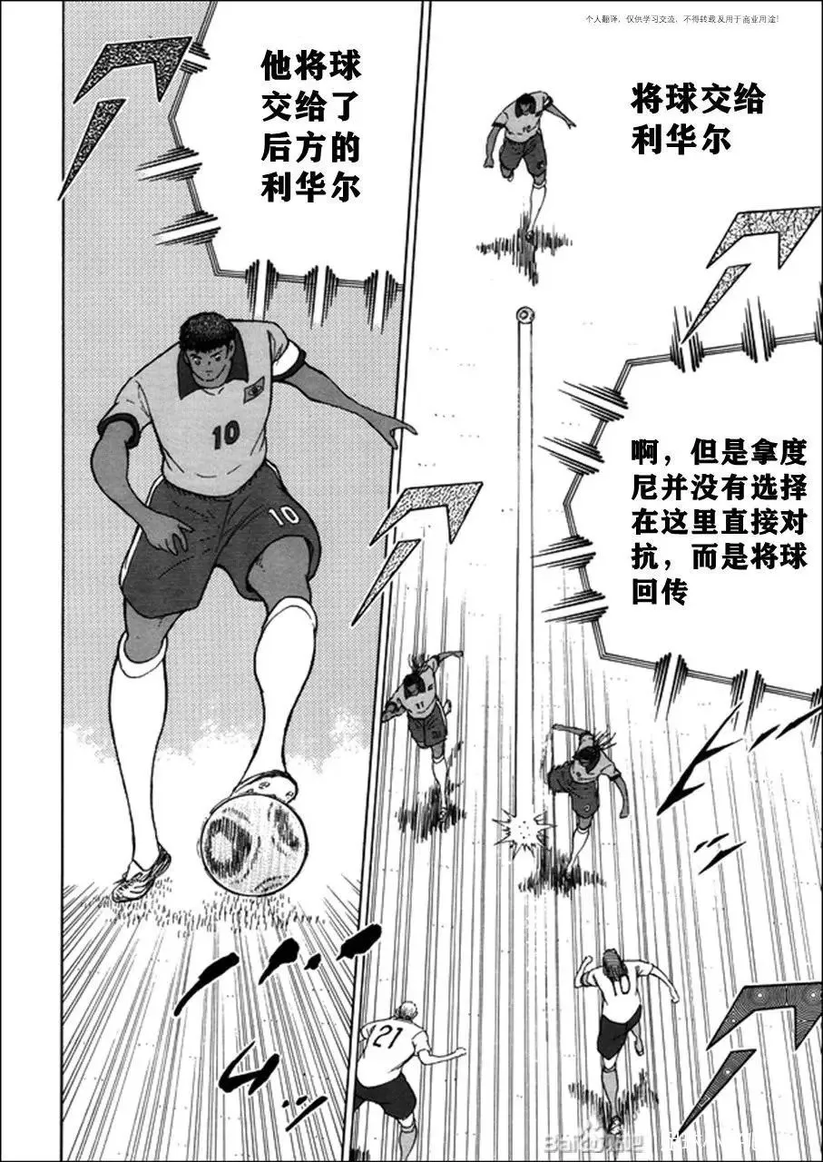 第126话 第13页