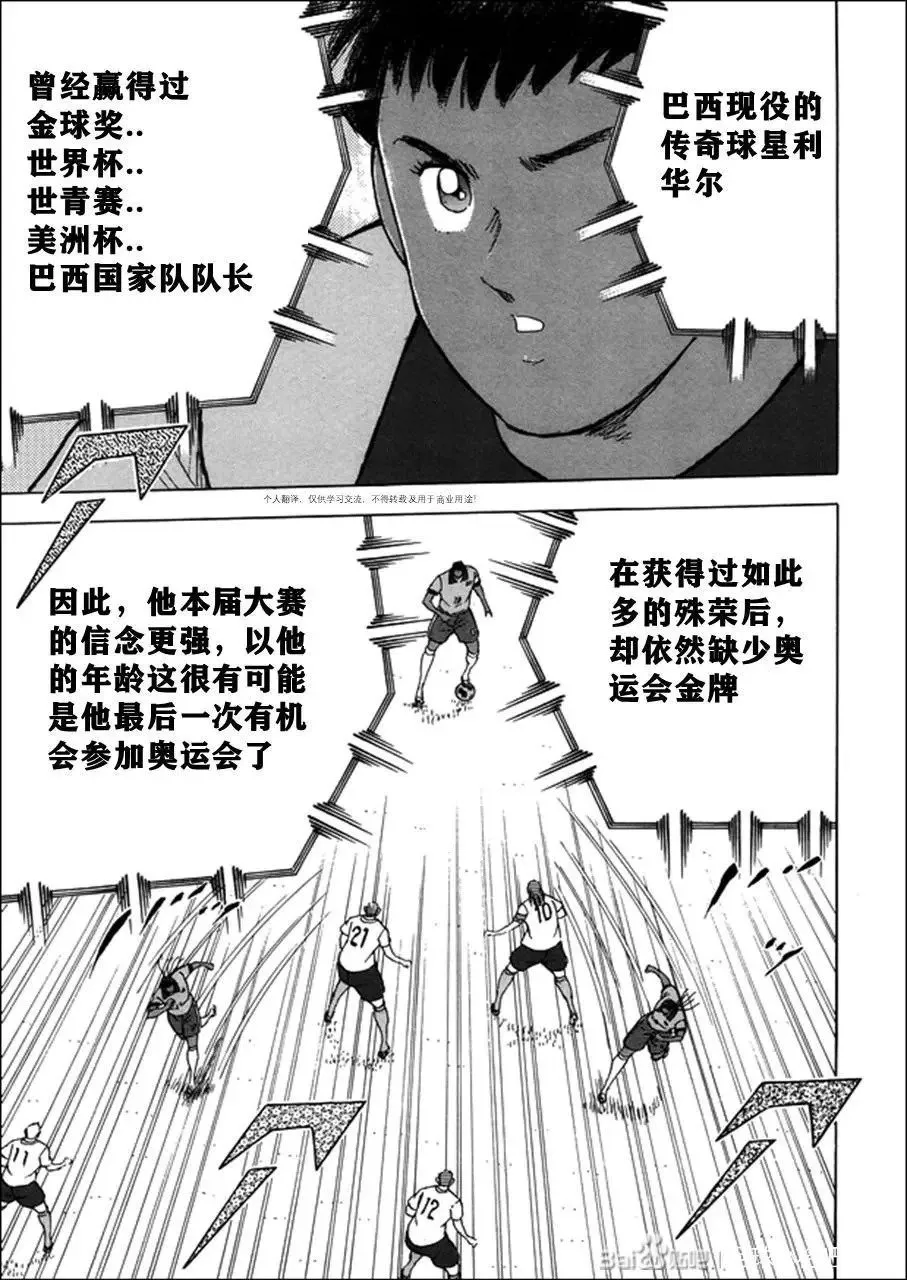 第126话 第14页
