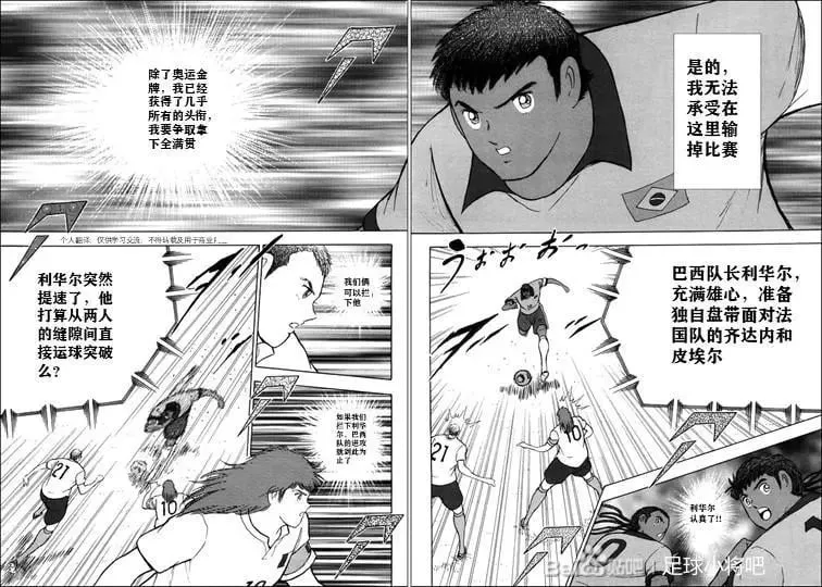 第126话 第15页
