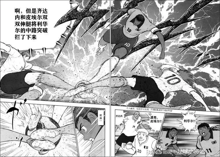 第126话 第16页