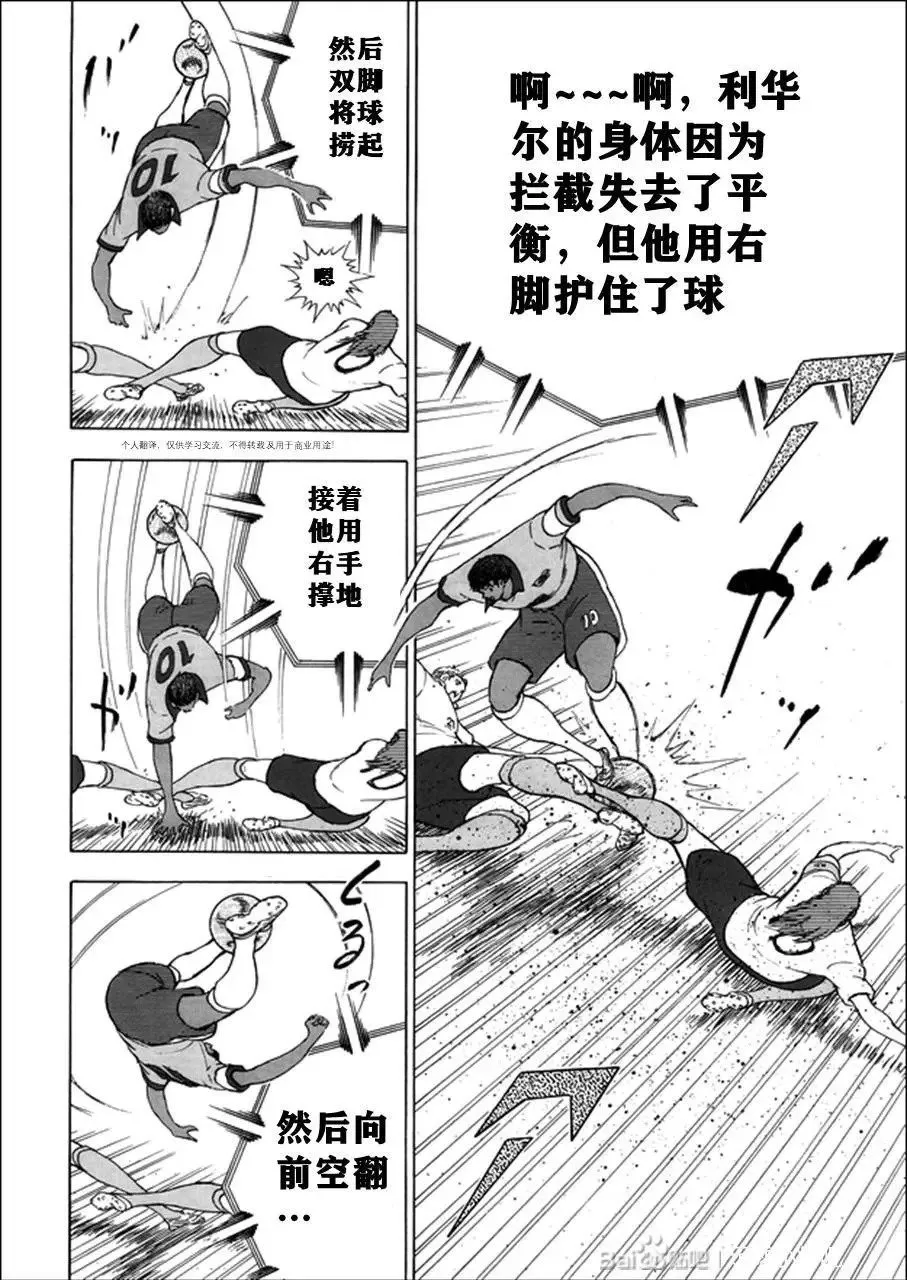 第126话 第17页