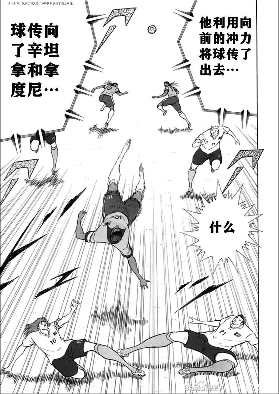 第126话 第18页