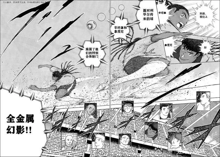 第126话 第19页