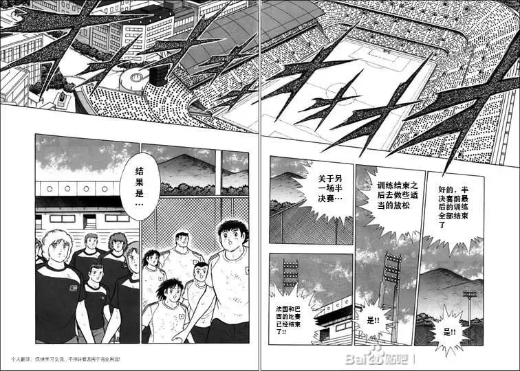 第126话 第20页