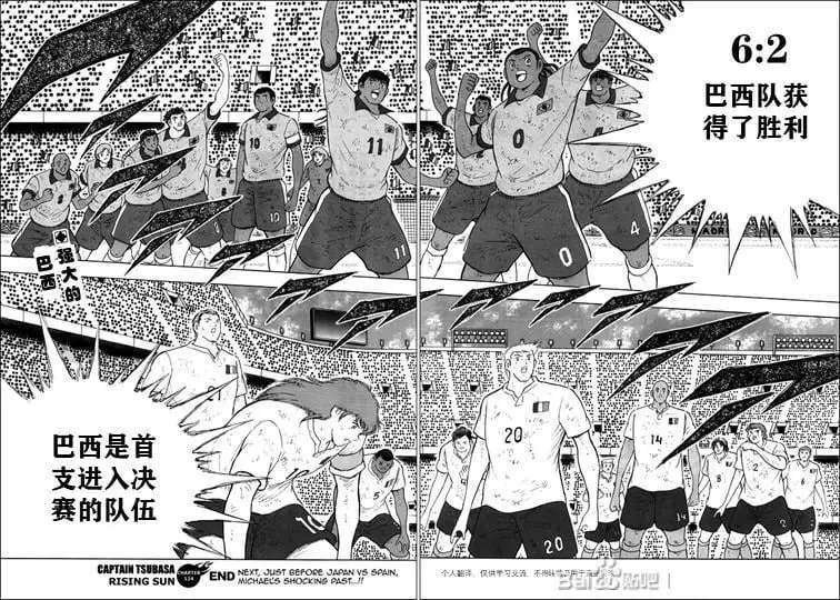 第126话 第21页
