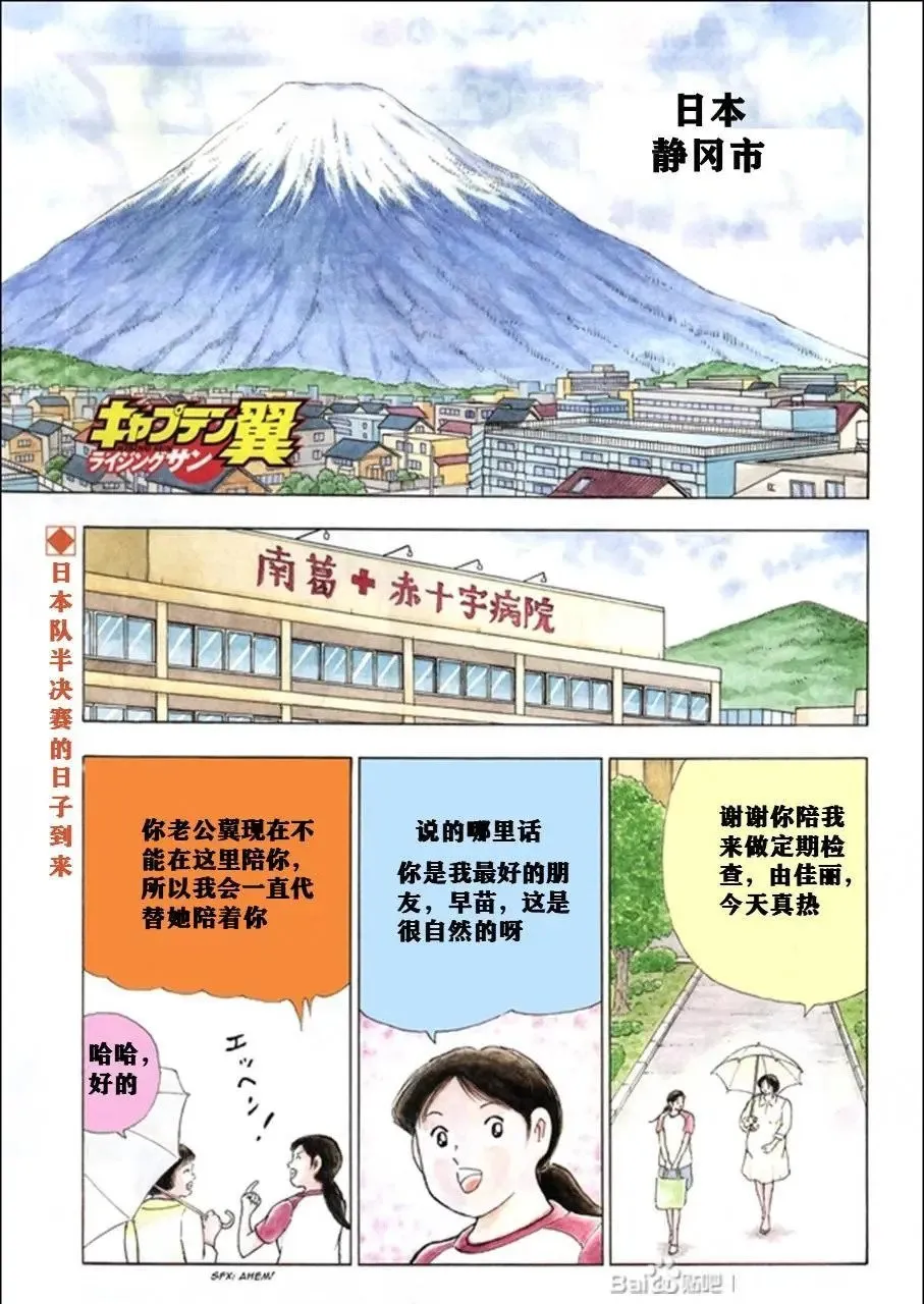 第126话 第22页