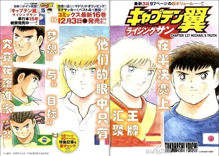 第126话 第23页