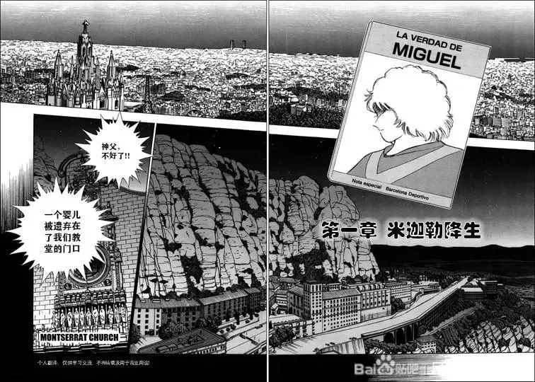 第127话 第10页
