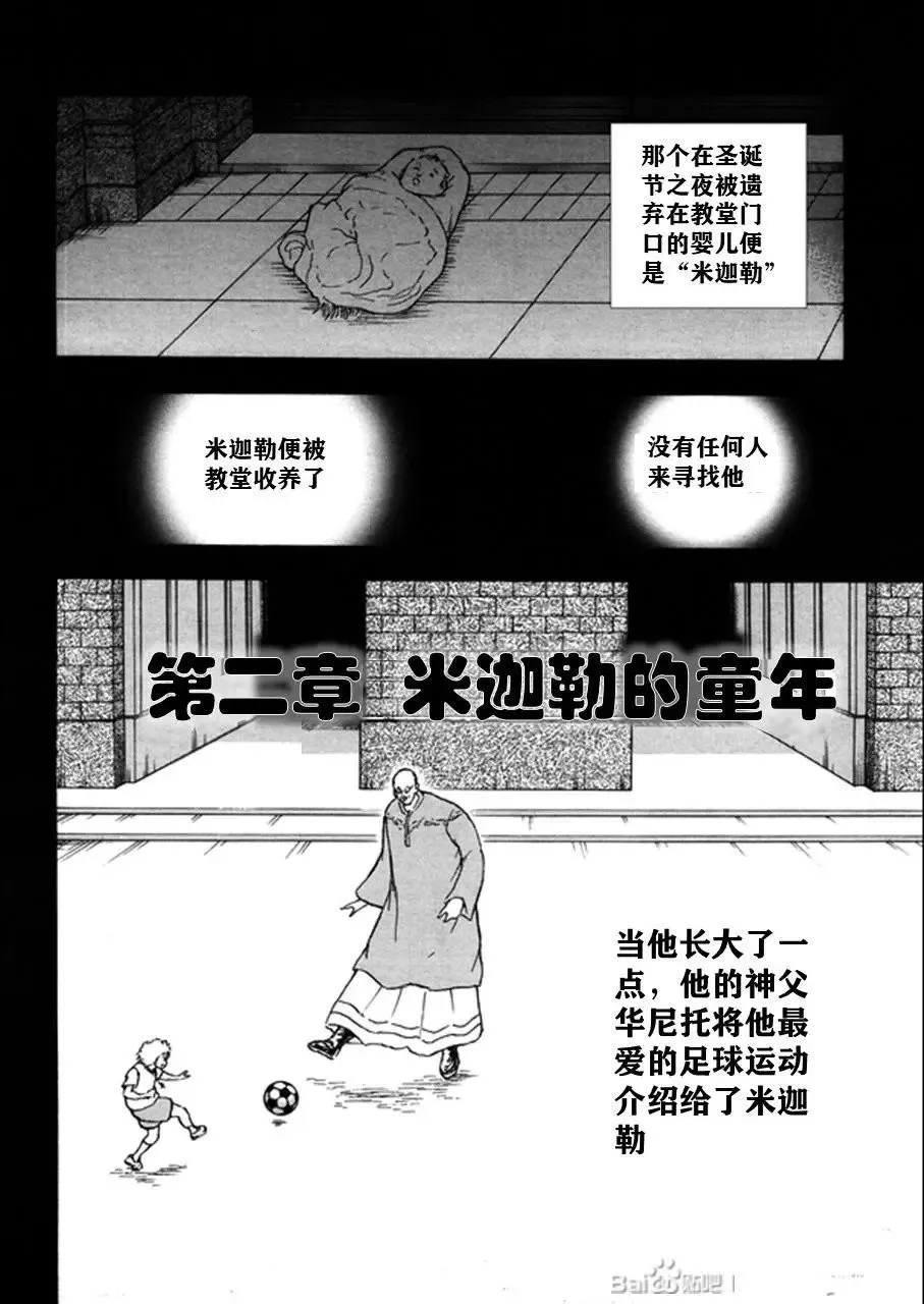 第127话 第11页