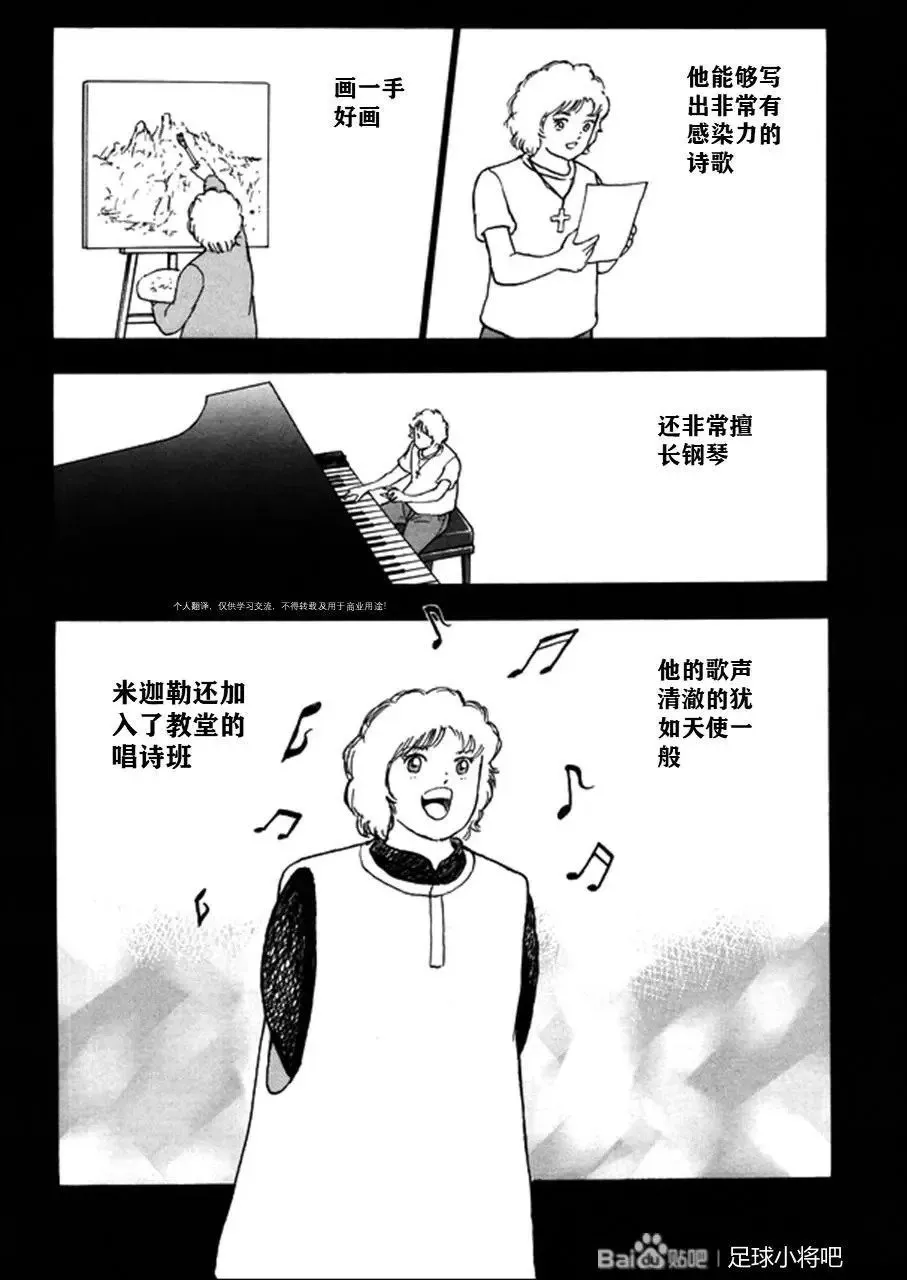 第127话 第13页