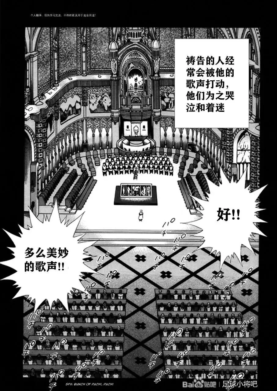 第127话 第14页
