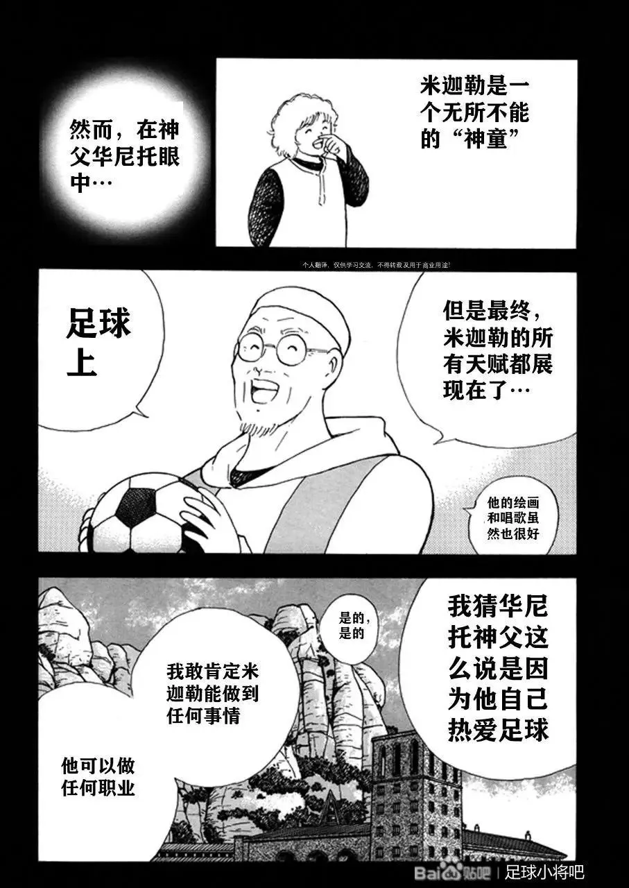 第127话 第15页