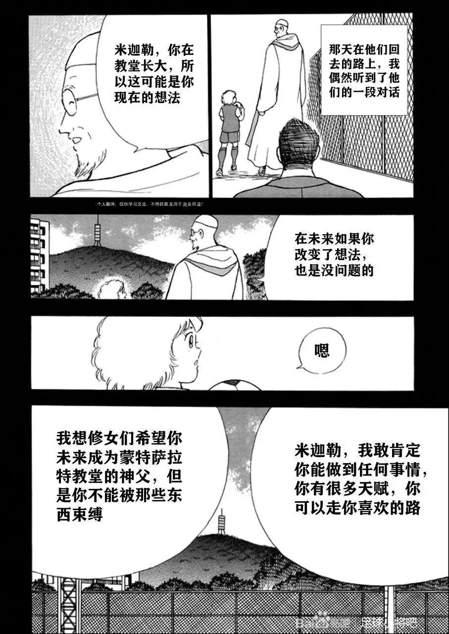 第127话 第19页