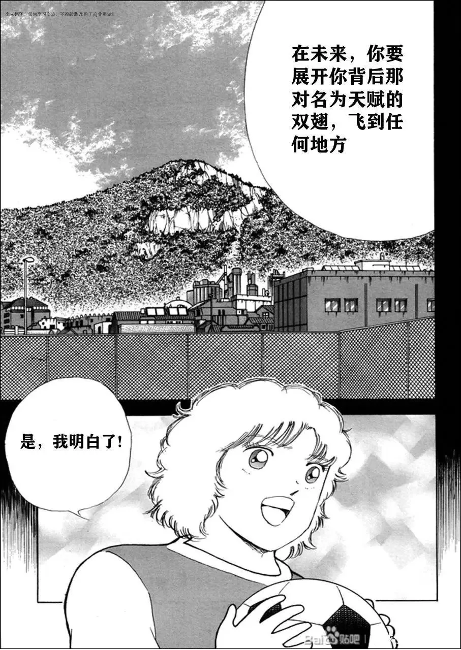 第127话 第20页
