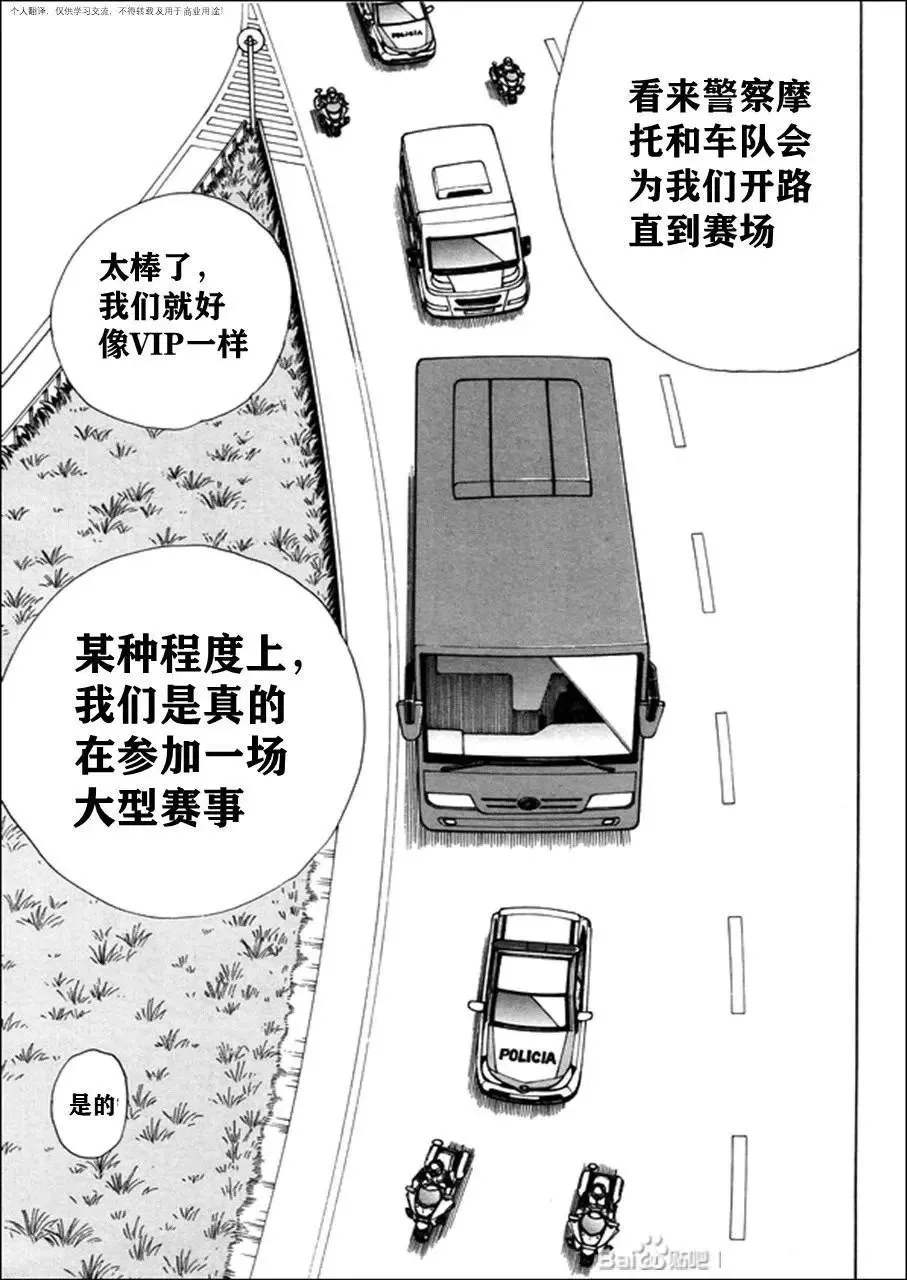 第127话 第22页