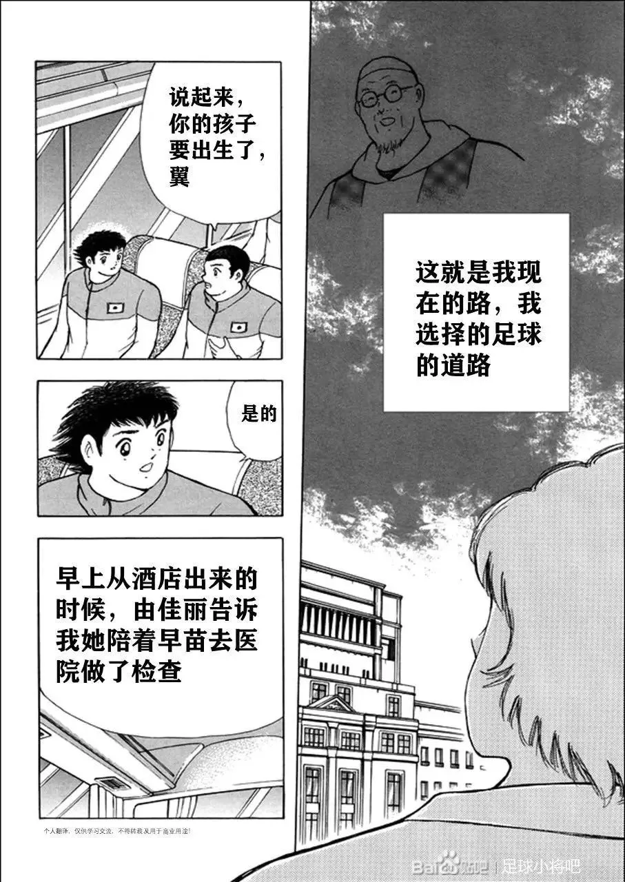 第127话 第25页