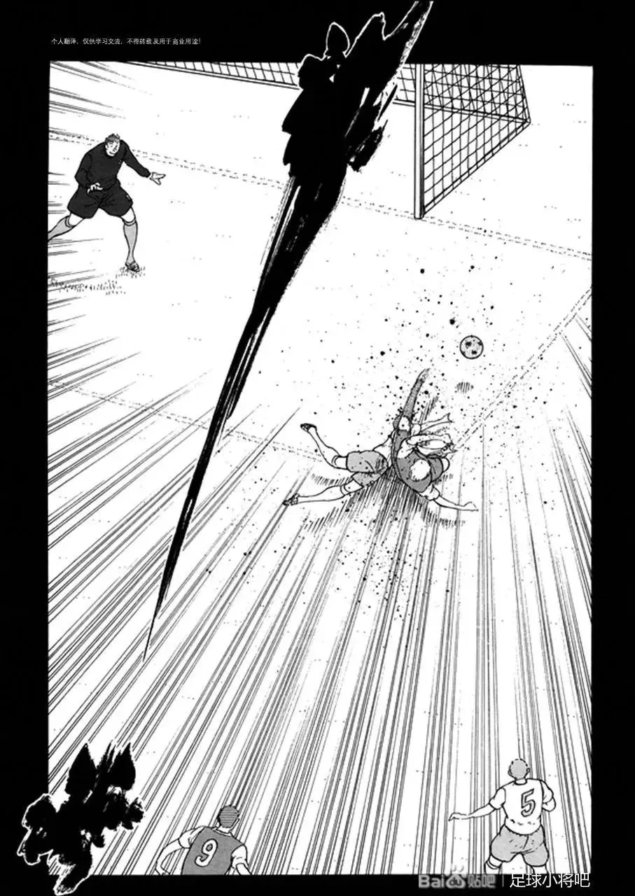 第128话 第9页