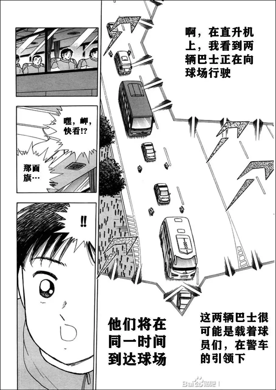 第128话 第13页