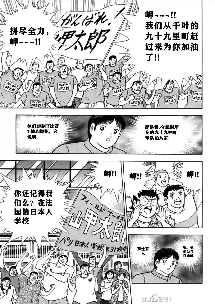 第128话 第14页