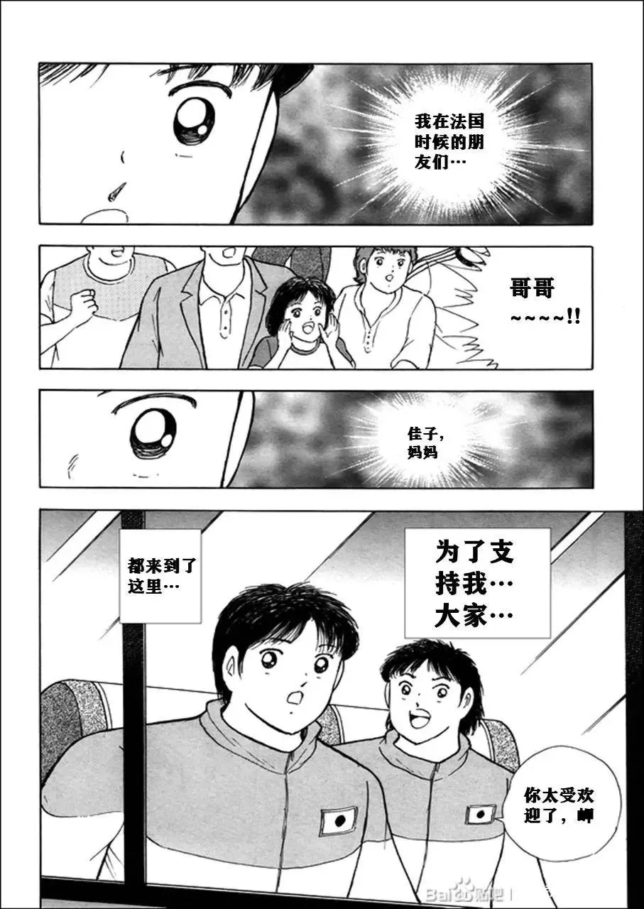 第128话 第15页
