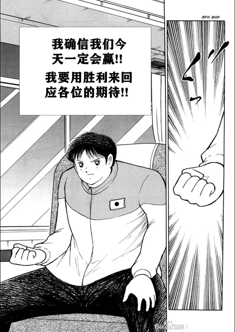 第128话 第16页