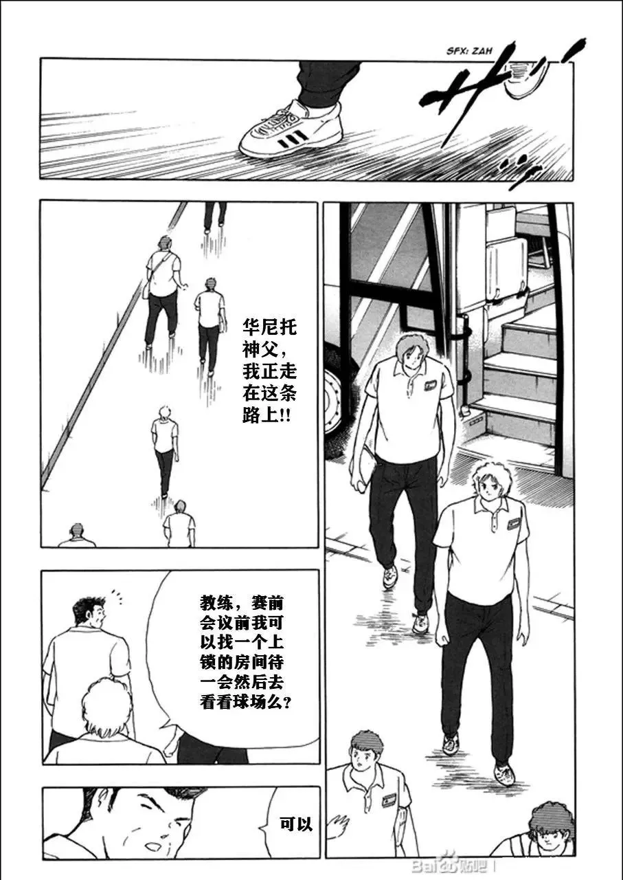 第128话 第17页