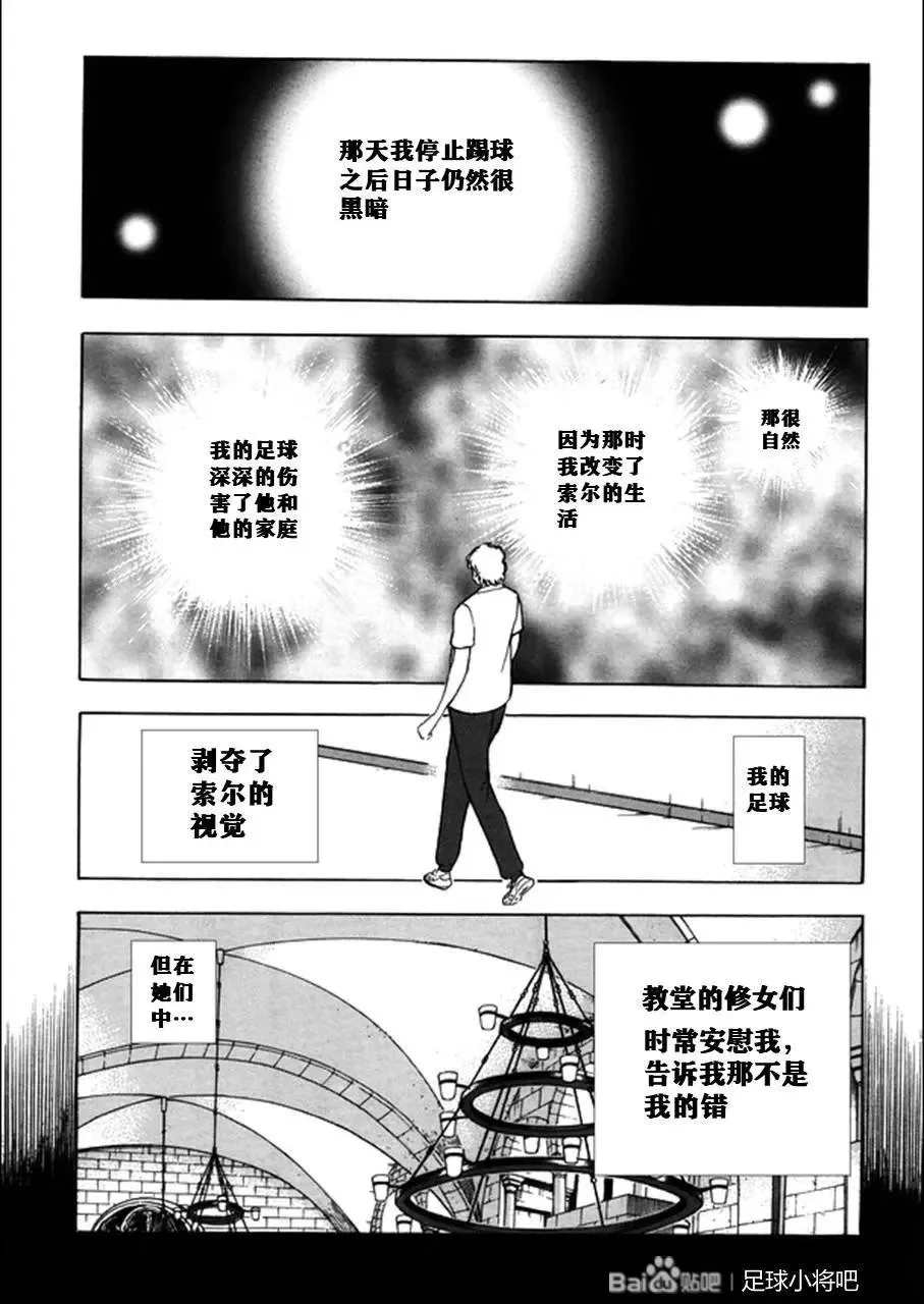 第128话 第18页