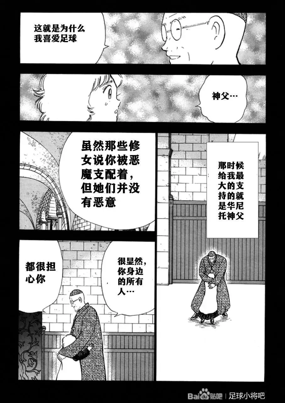 第128话 第22页