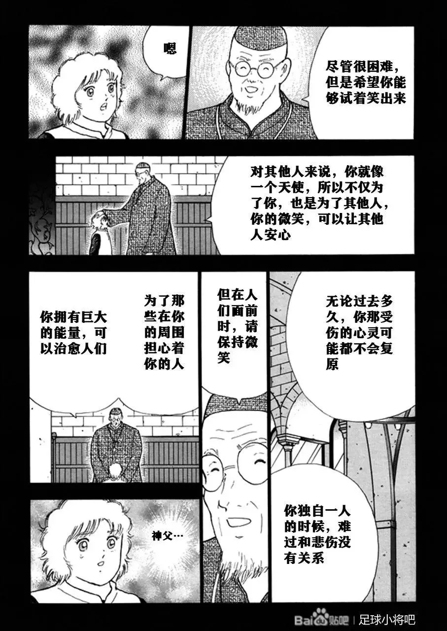 第128话 第23页