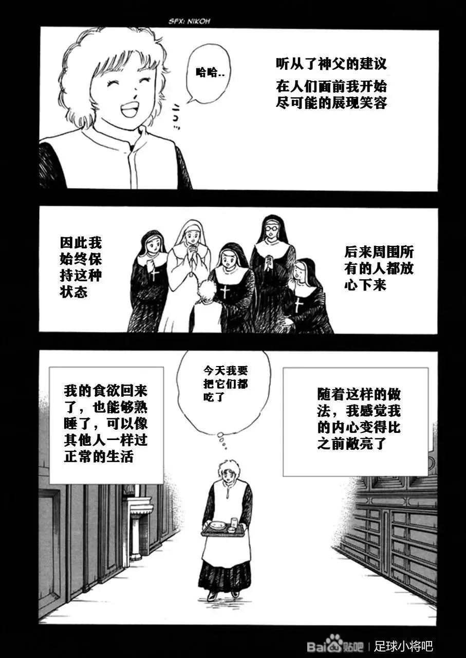 第128话 第24页
