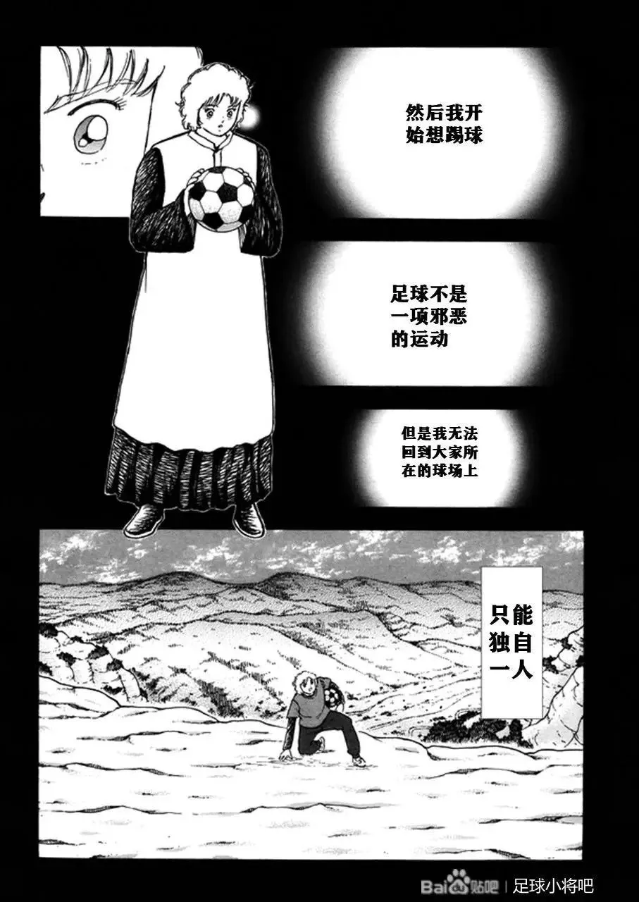 第128话 第25页