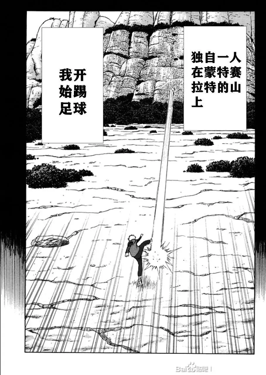 第128话 第26页
