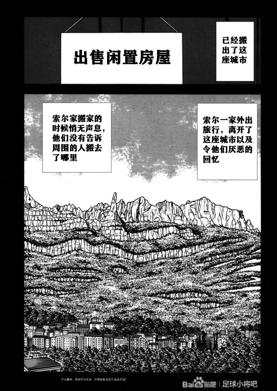 第129话 第11页