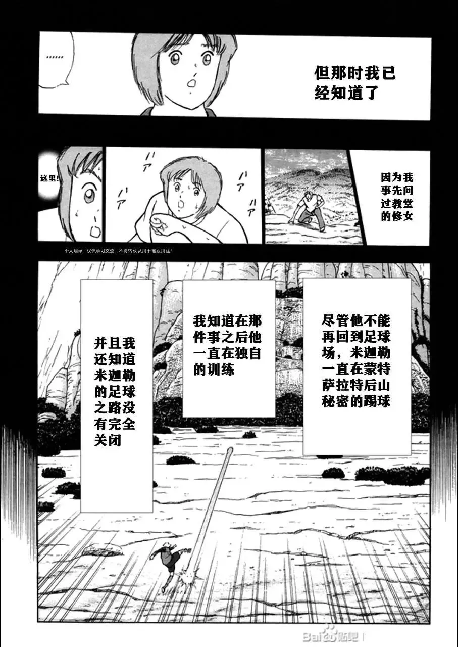 第129话 第13页