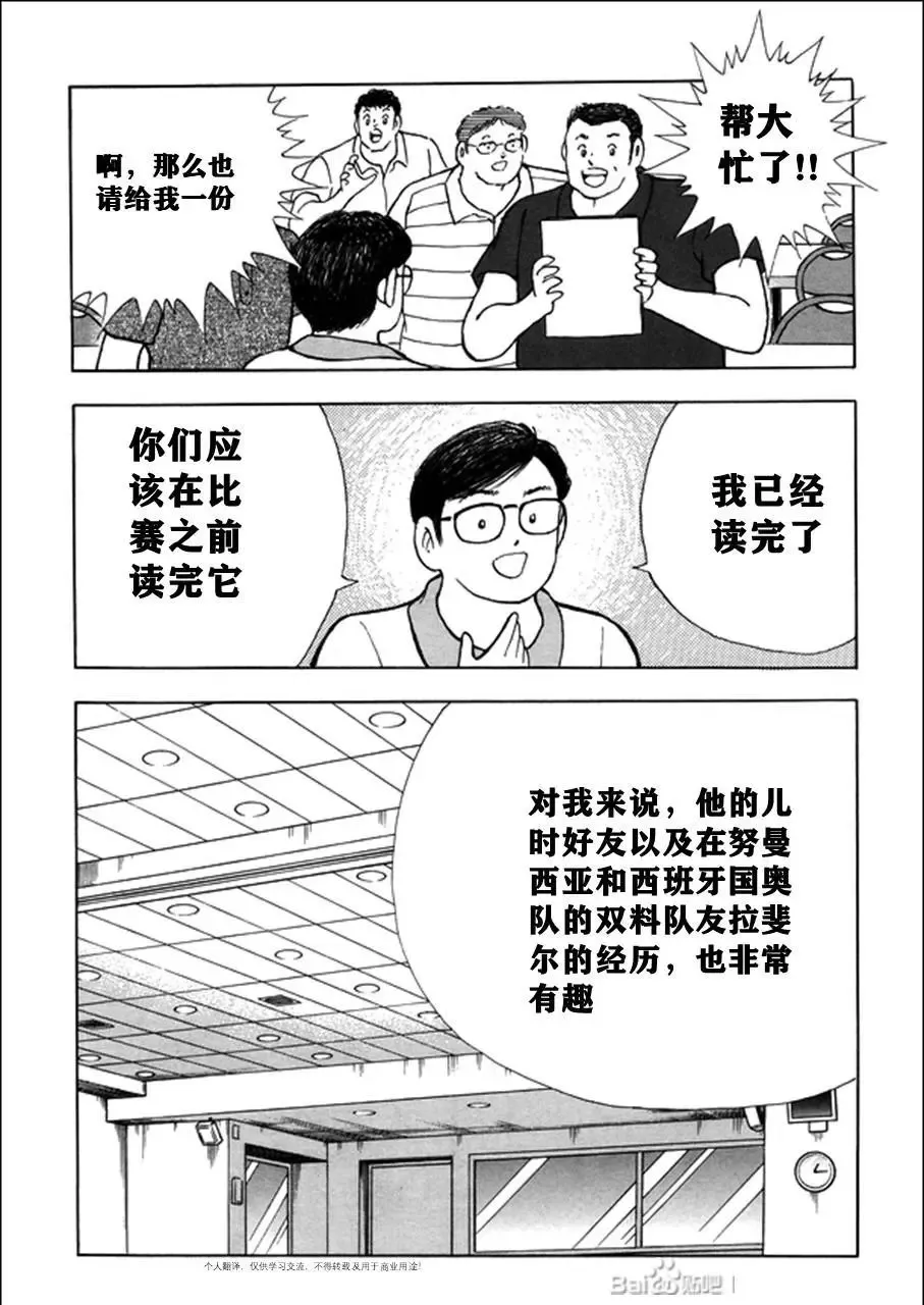 第129话 第15页