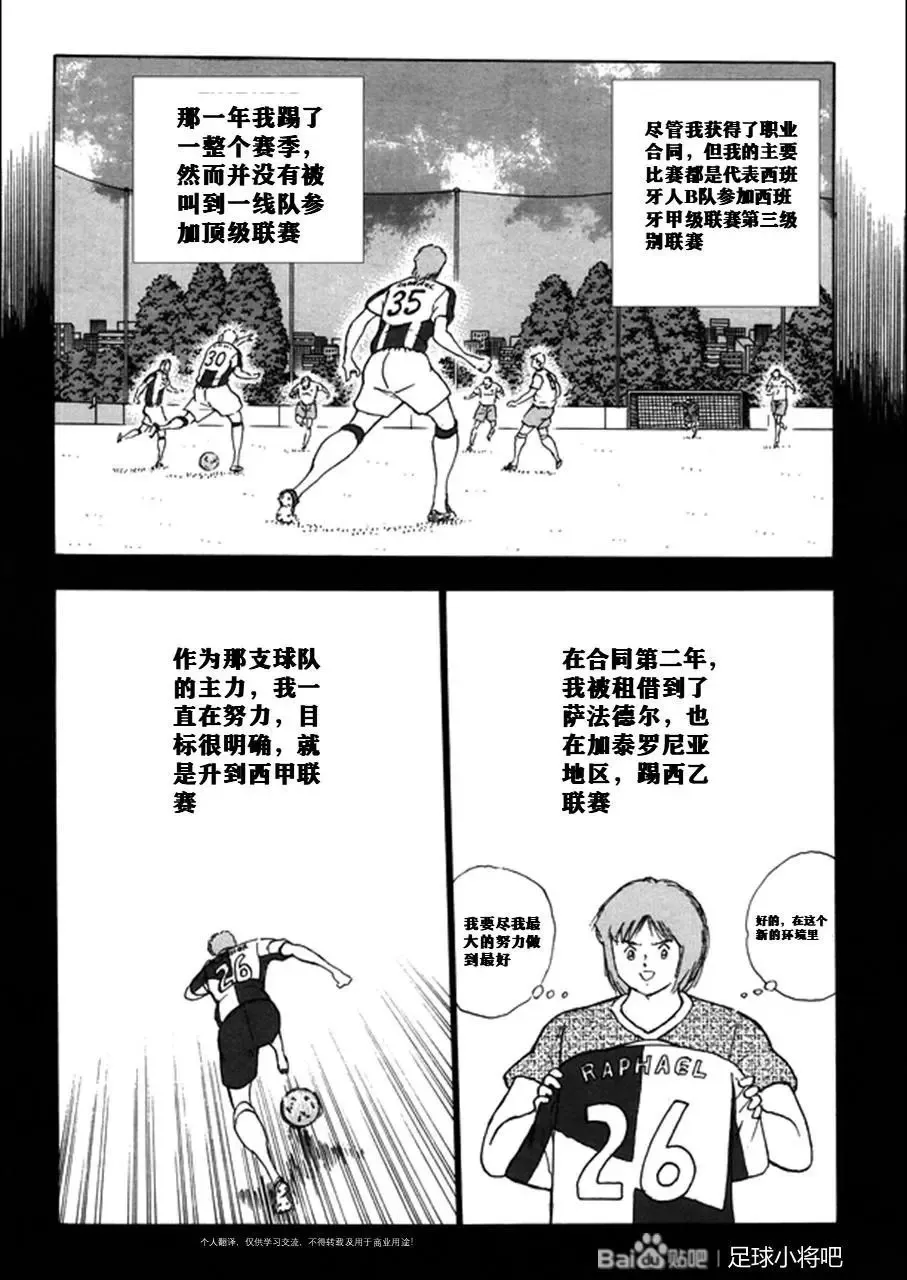 第129话 第16页