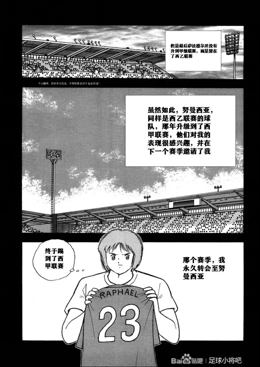 第129话 第17页