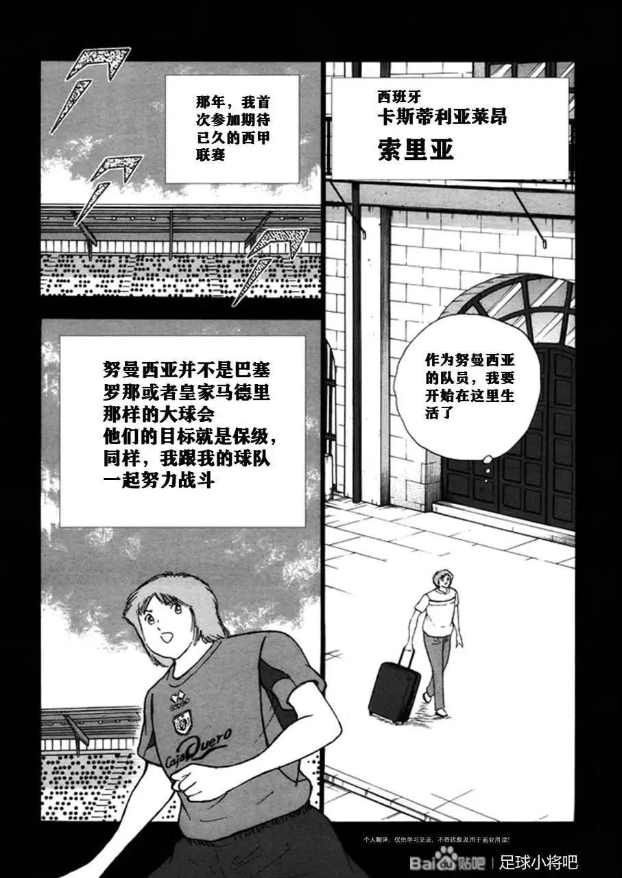 第129话 第18页