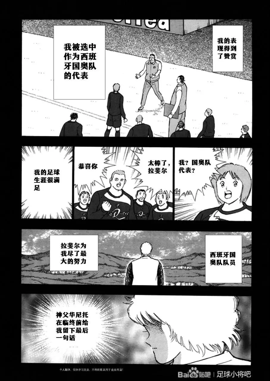 第129话 第19页