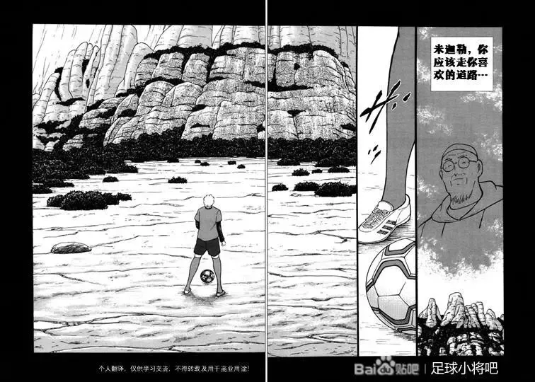 第129话 第20页
