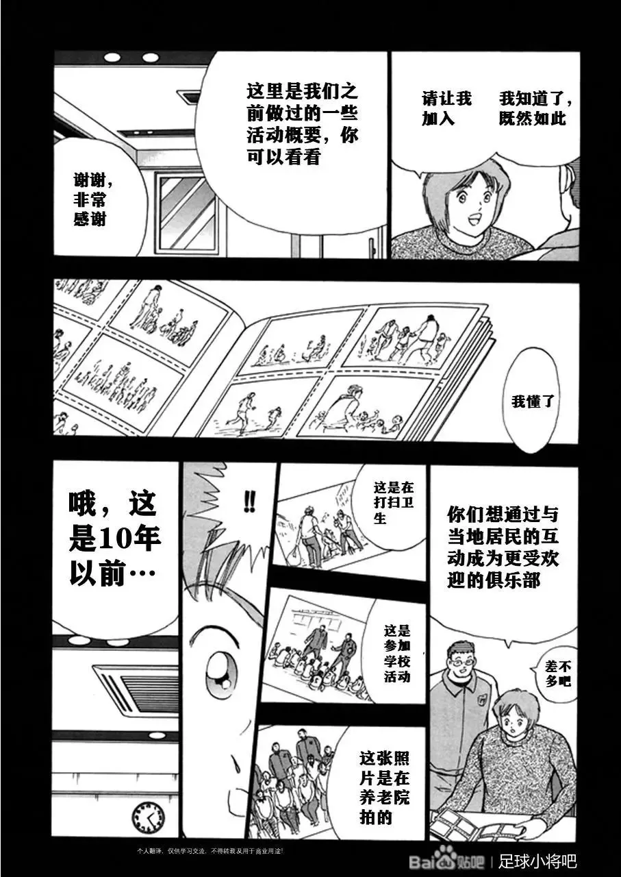第129话 第22页